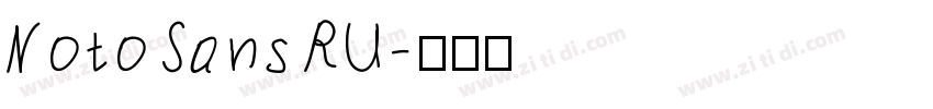 Noto Sans RU字体转换